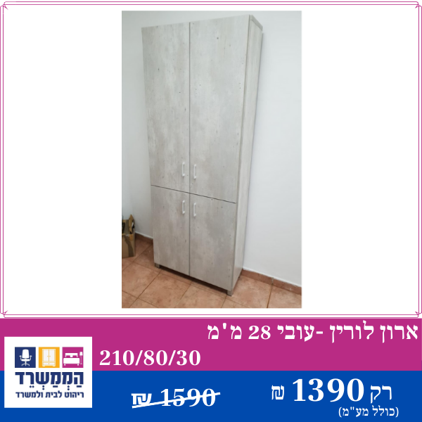 דגם 86